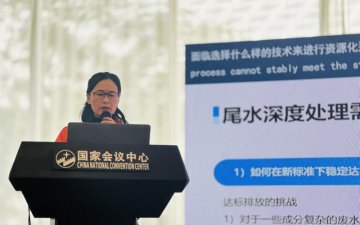 畅通尾水资源化利用路径，新太平洋环保两大核心科技添彩2025城镇供排水技术交流会