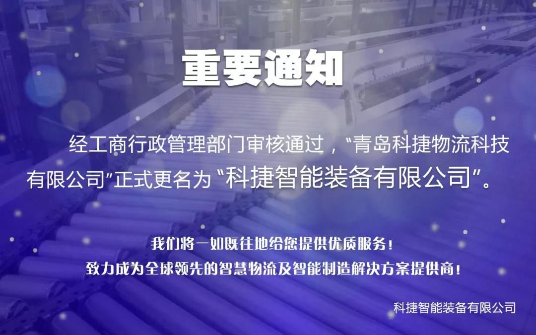 微信圖片_20181018152255
