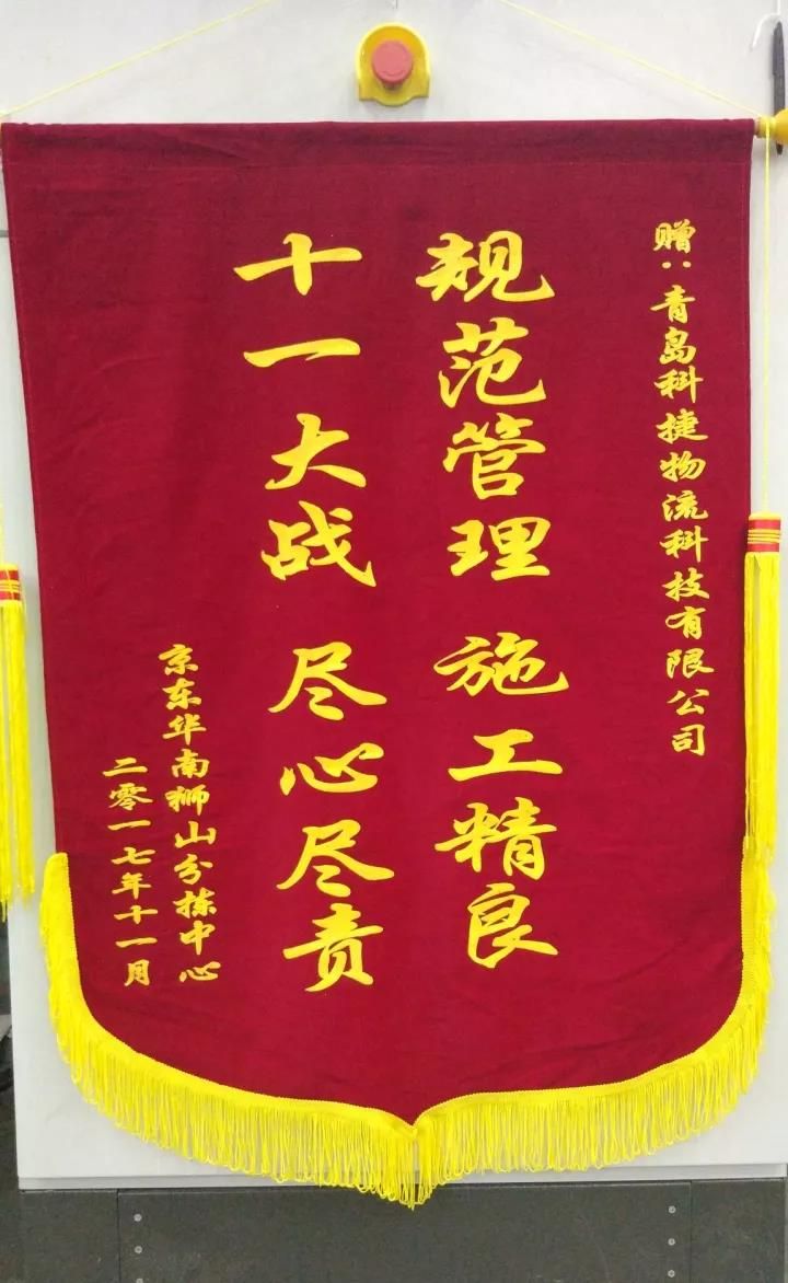 微信圖片_20181022153334