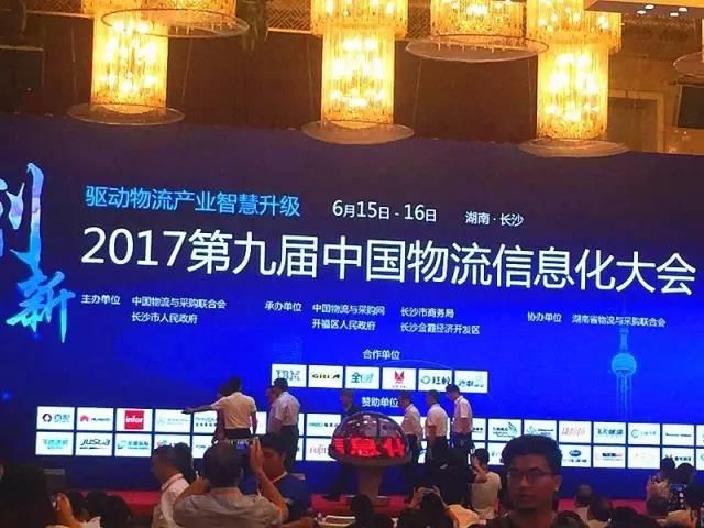 微信圖片_20181022154541