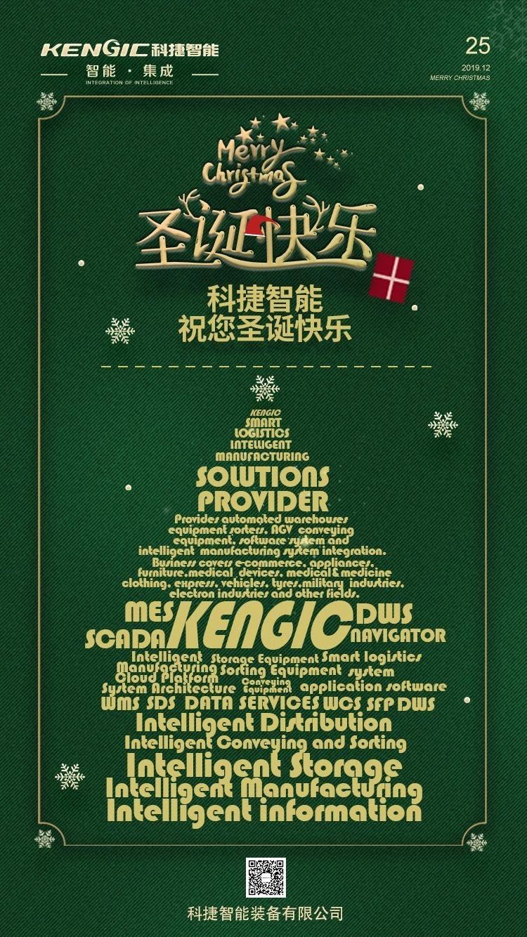 微信圖片_20200213160513