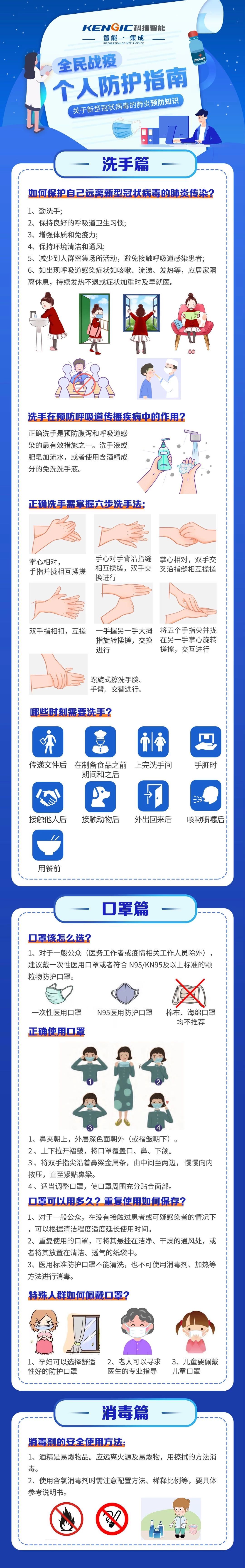 微信圖片_20200214152846