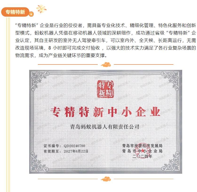 360截图20250310105751864