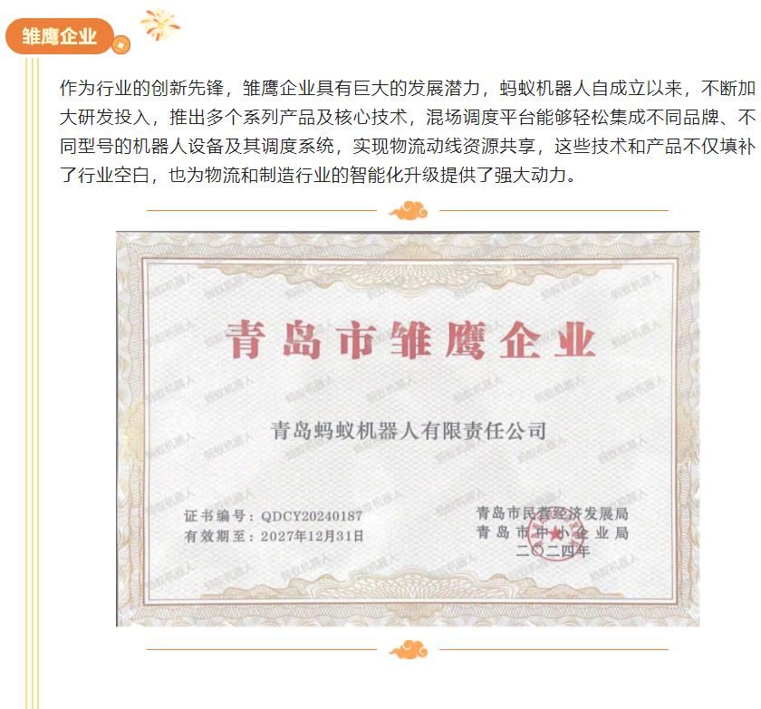 360截图20250310105801630