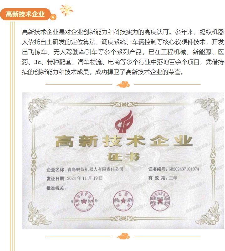 360截图20250310105837380