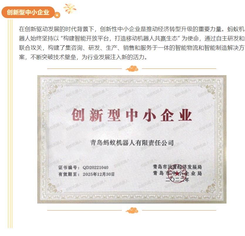 360截图20250310105814485