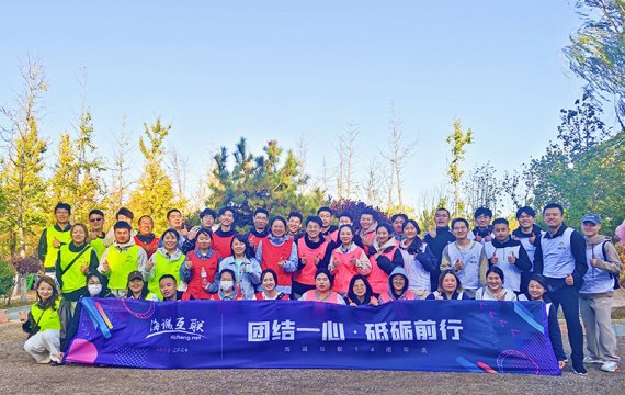 行业动态