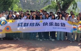 海诚互联 2025 春季团建：成群结队，快乐加倍