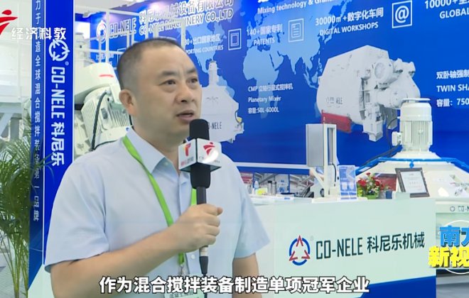 主流媒体聚焦！科尼乐机械接受广东电视台采访，品牌亮相《南方新视野》、《湾区快报》