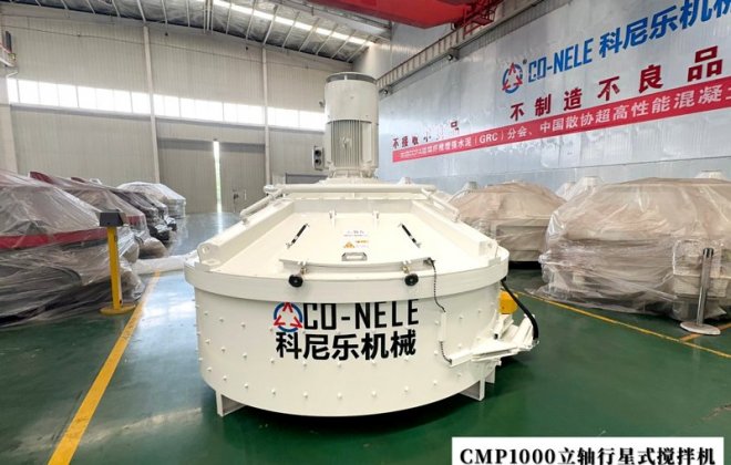 立轴行星式搅拌机哪个系列好用？揭示设计与性能优势
