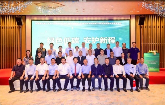 聚力国标规范，赋能行业提质｜科尼乐机械受邀参与三项国家标准审查研讨